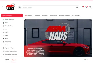 Скриншот mhaus.ge