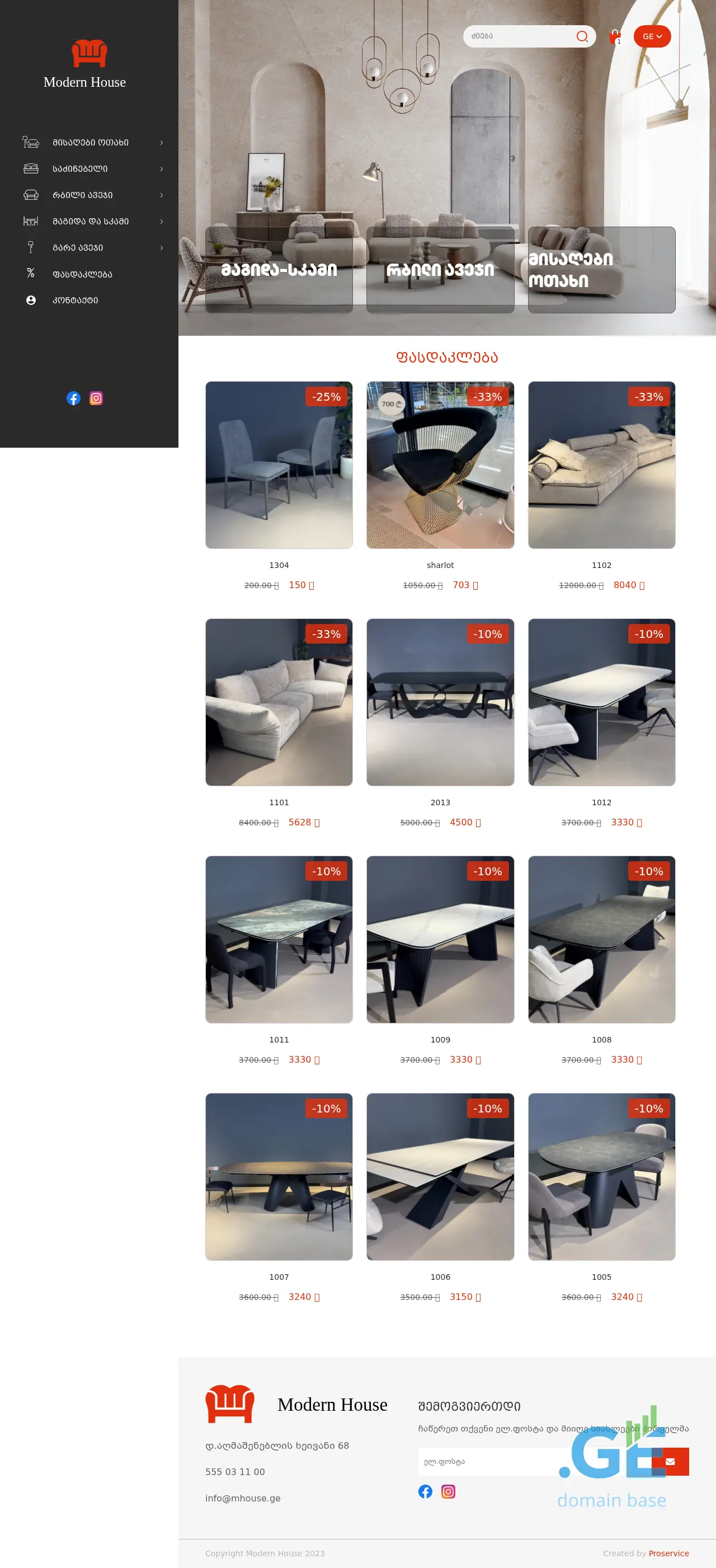 Screenshot of the site mhouse.ge