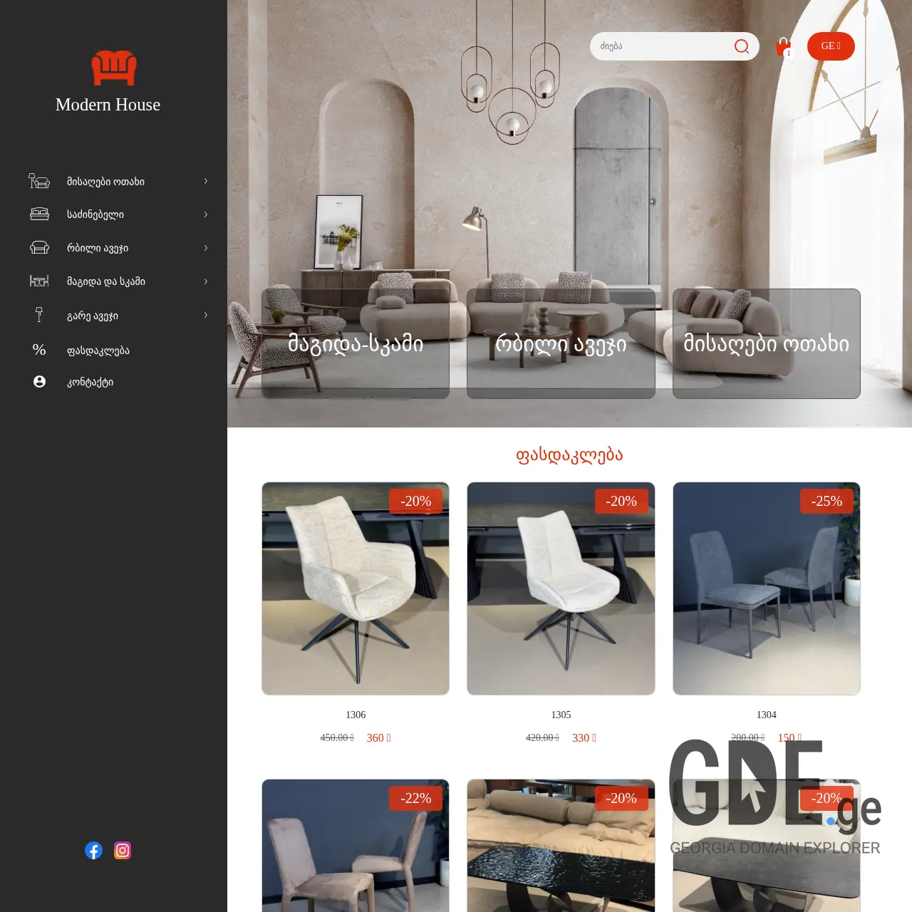 Screenshot of the site mhouse.ge at 2025-12-12