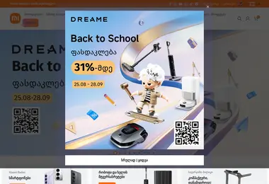Screenshot of mi-store.ge