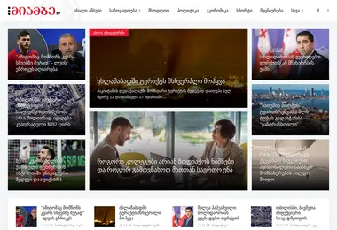 Скриншот miambe.ge