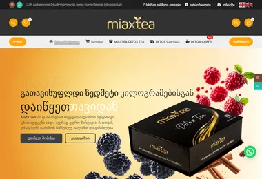 miaxtea.ge-ის ეკრანის სურათი