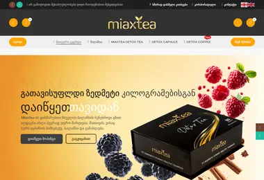 Preview from 12.12.2025