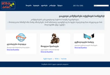 Preview from 12.12.2025