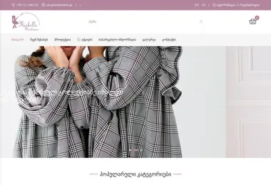 Скриншот michellekids.ge