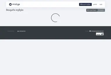 Скриншот mid.ge
