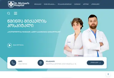 Screenshot of mikhailovi.ge
