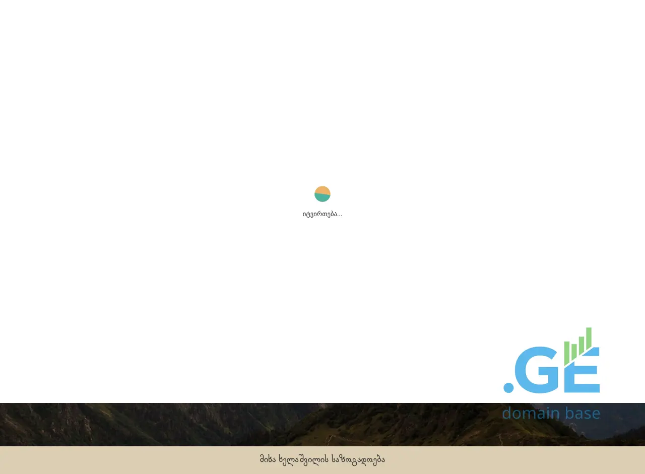 Screenshot of the site mikhakhelashvili.ge