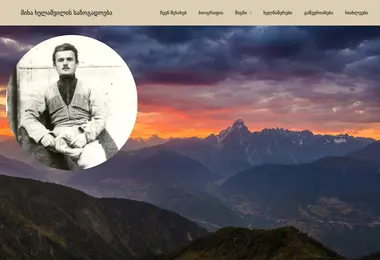 Preview from 11.12.2025