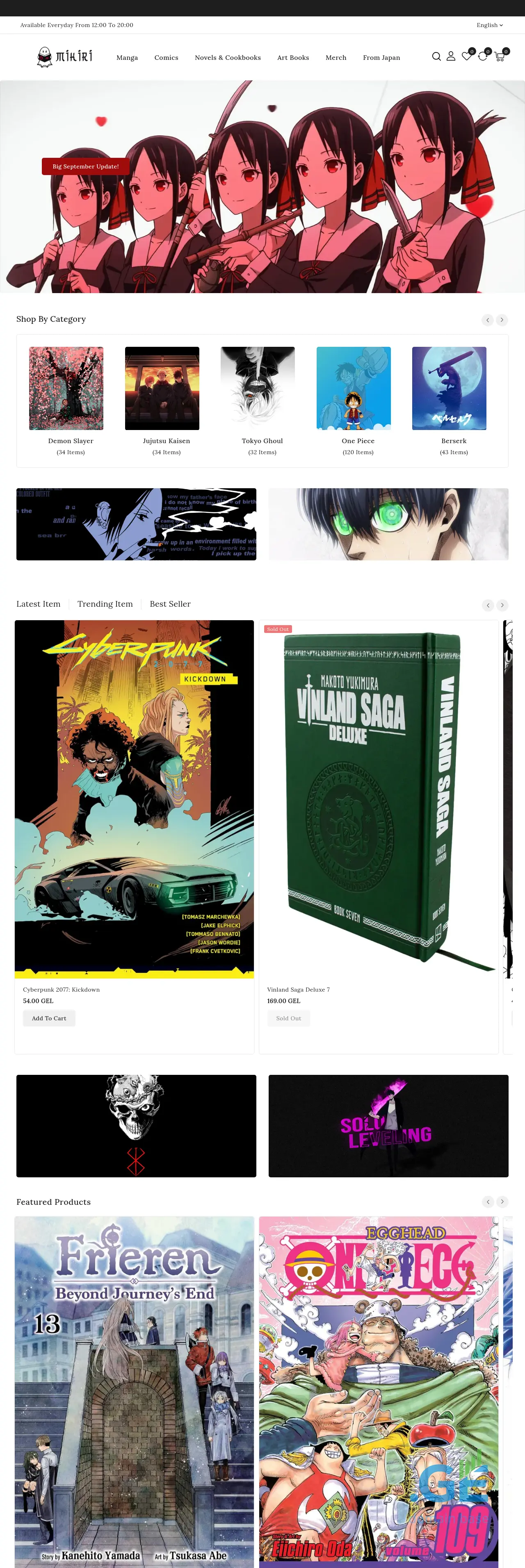 Screenshot of the site mikiri.ge at 2025-10-09