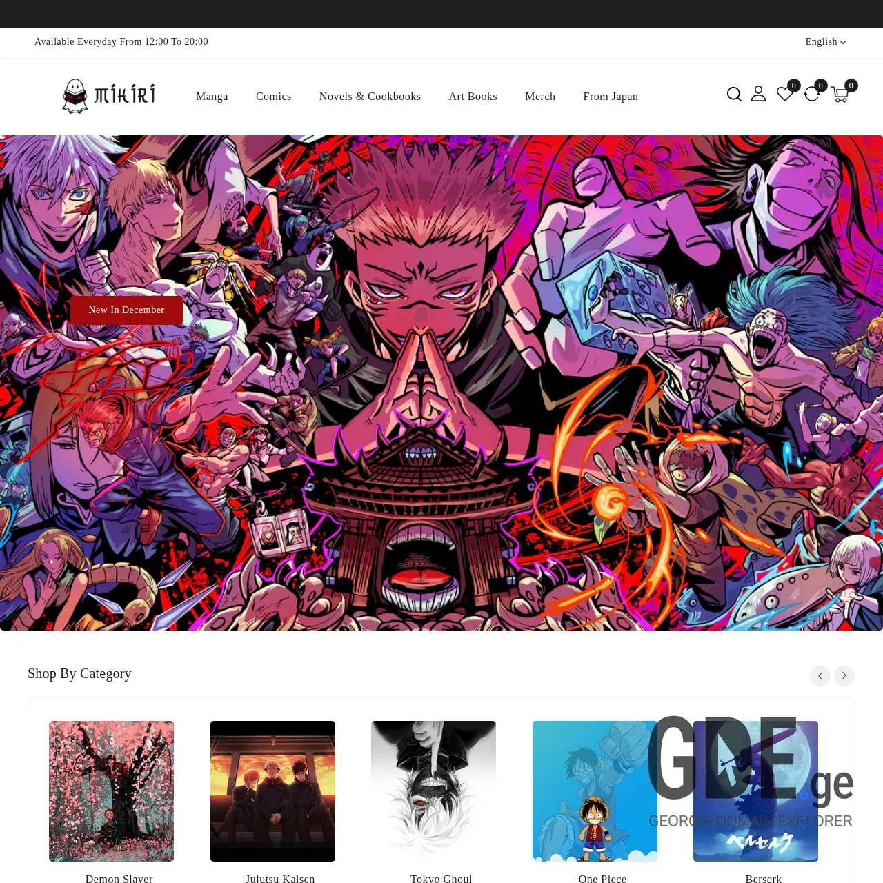 Screenshot of the site mikiri.ge at 2025-12-11