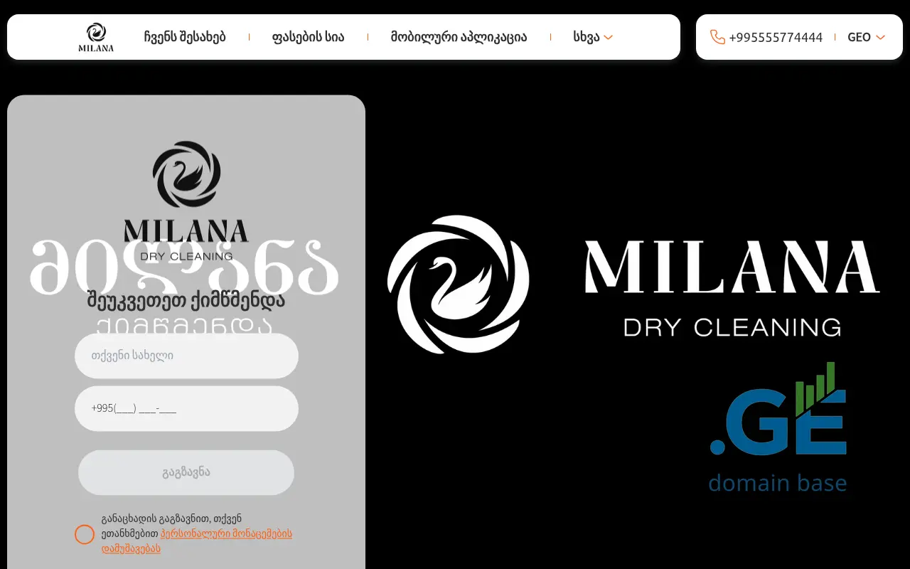 Screenshot of the site milana.ge
