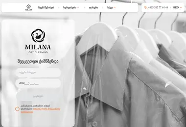 Screenshot of milana.ge