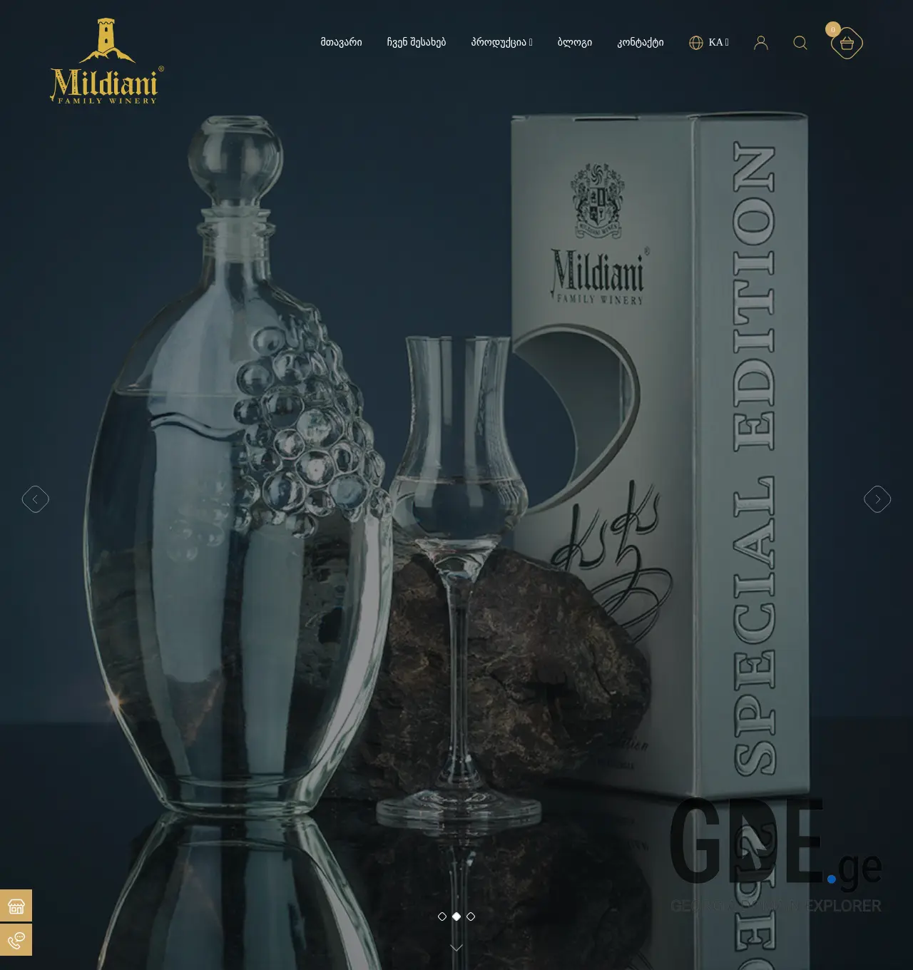 Screenshot of the site mildiani.ge at 2025-12-01