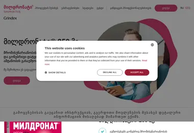 Preview from 07.09.2025