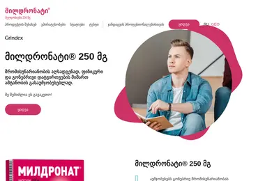 Preview from 27.02.2026