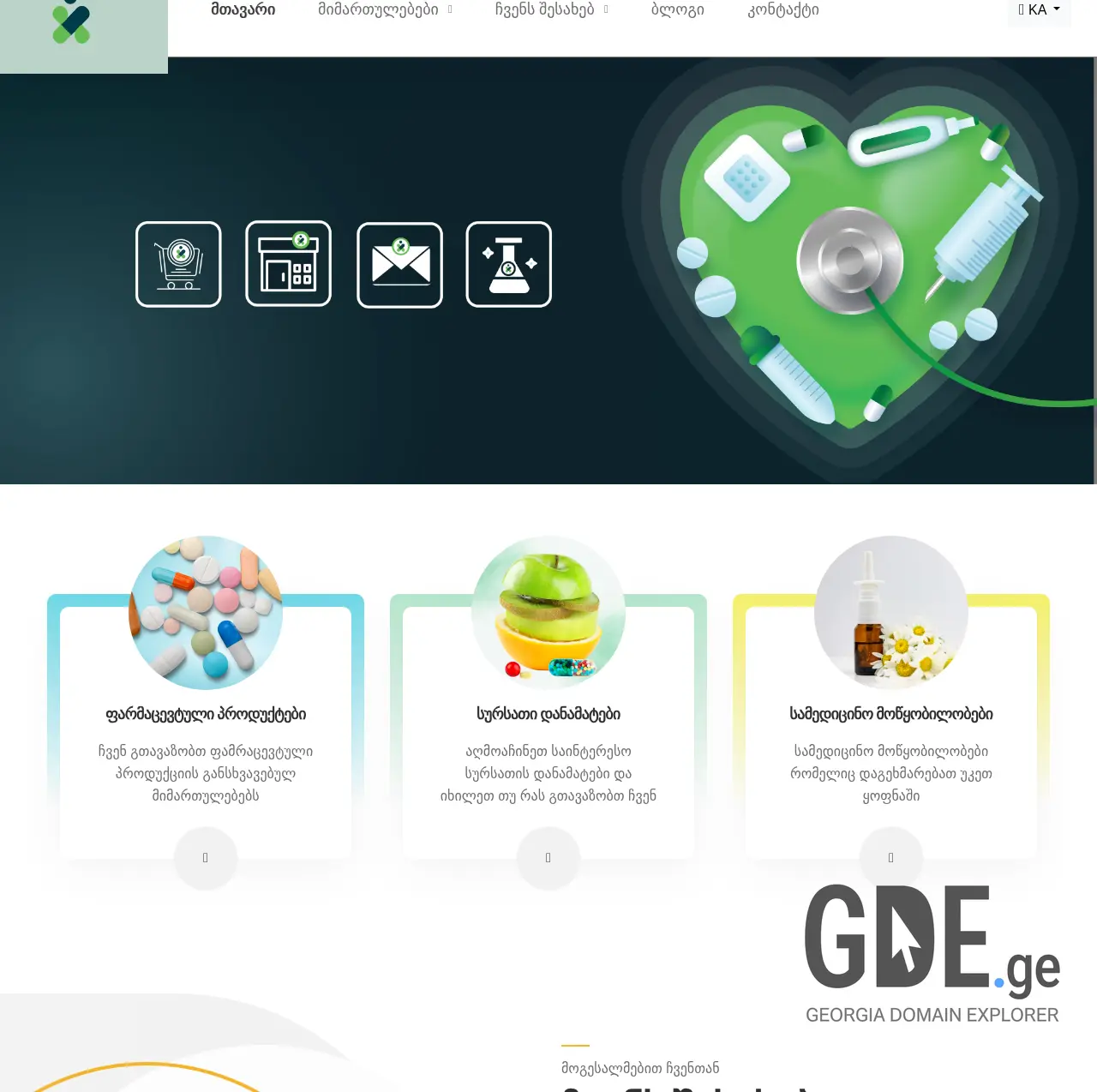 Screenshot of the site milenium.ge at 2025-12-02