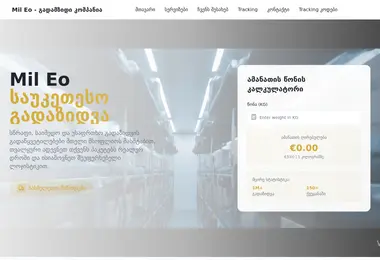 Скриншот mileo.ge
