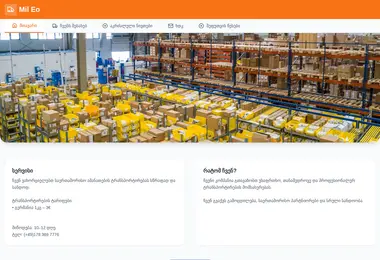 Screenshot of mileo.ge