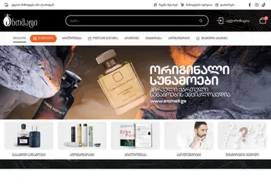 Screenshot of mililitri.ge