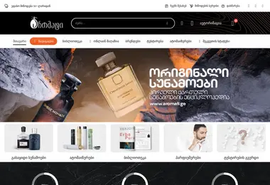 Preview from 12.12.2025