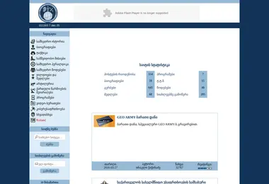 Preview from 01.12.2025