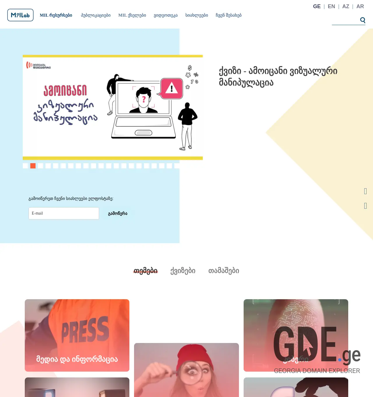 Screenshot of the site millab.ge at 2025-12-01