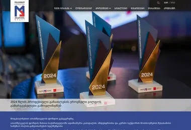 millennium.org.ge-ის ეკრანის სურათი