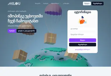 Screenshot of milou.ge