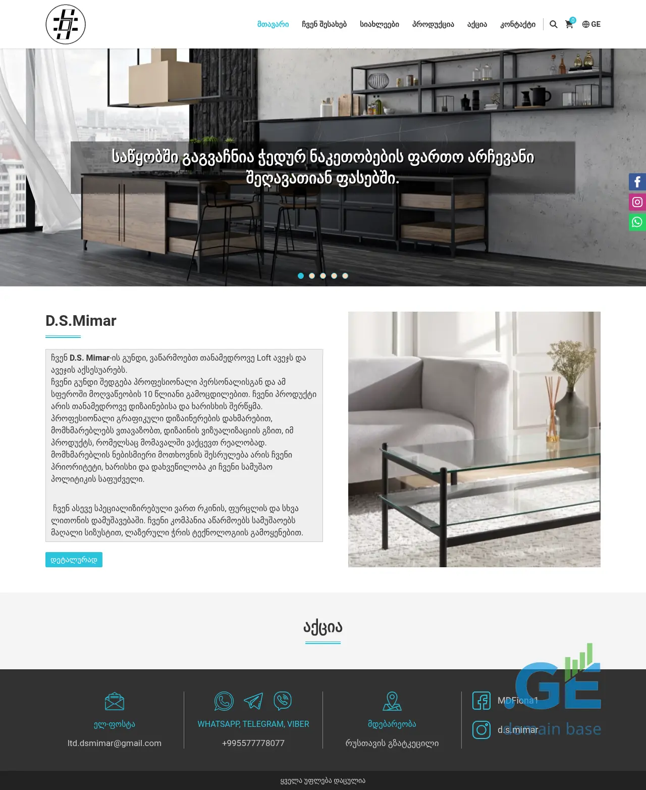 Screenshot of the site mimar.ge