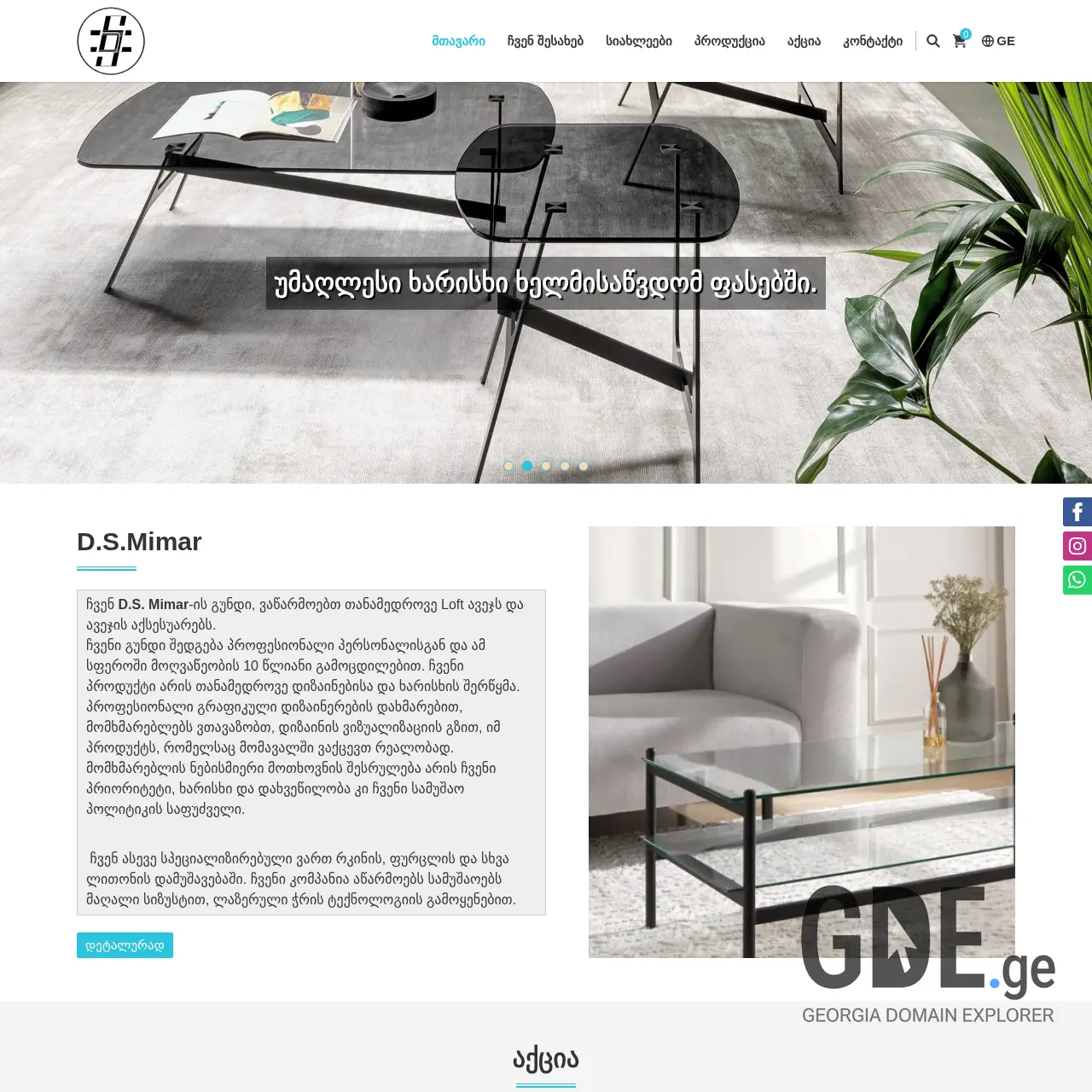 Screenshot of the site mimar.ge at 2025-12-12