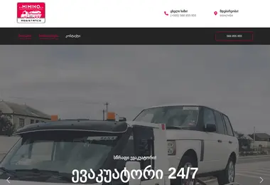 Preview from 12.12.2025