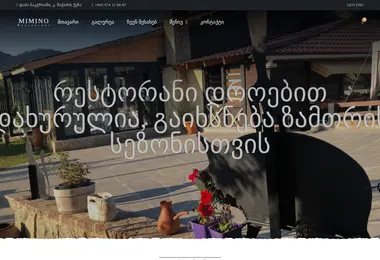 Screenshot of mimino.com.ge