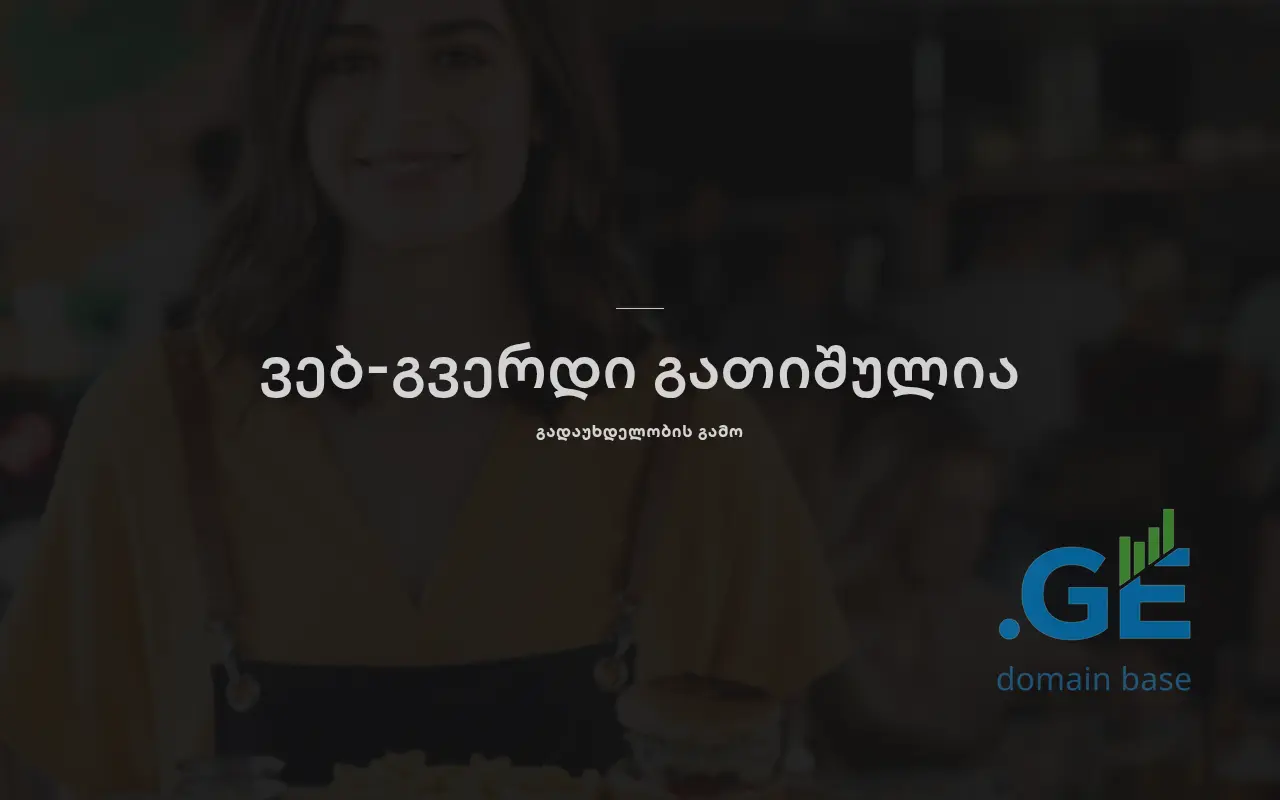 Screenshot of the site miminotiflis.ge