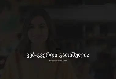 Предпросмотр от 11.12.2025