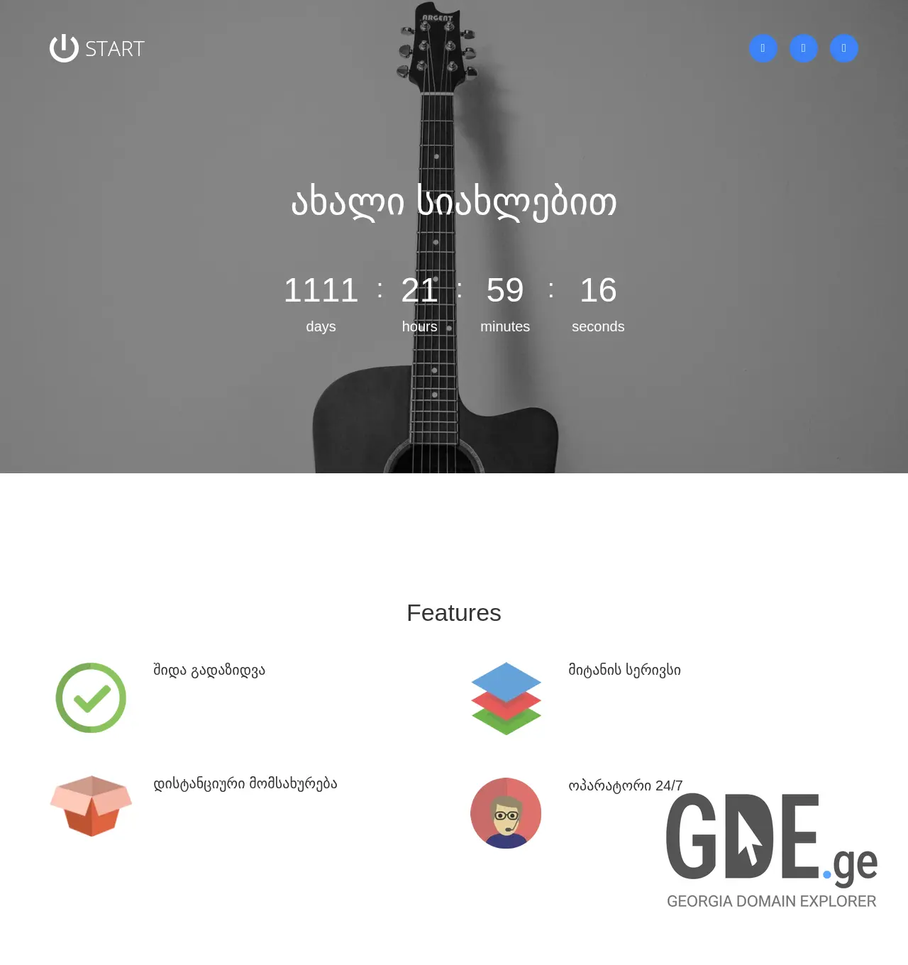 Screenshot of the site mimtani.ge at 2025-11-29