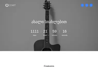 Screenshot of mimtani.ge