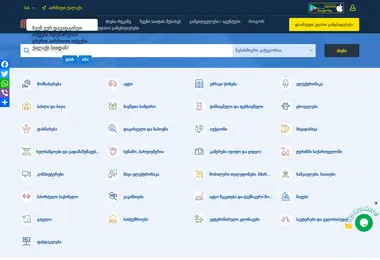 Screenshot of mindacity.ge