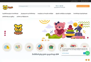 Скриншот mindashop.ge