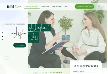 mindflow.ge-ის ეკრანის სურათი
