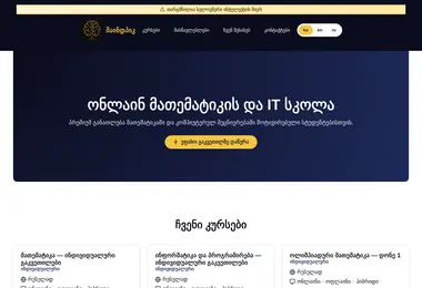 Screenshot of mindpeak.ge