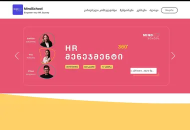 Preview from 12.12.2025