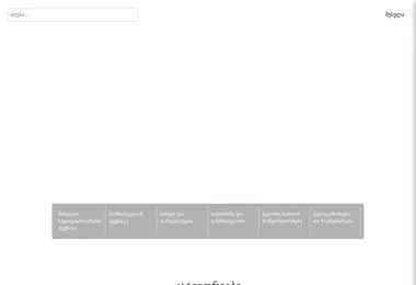 Preview from 03.12.2025