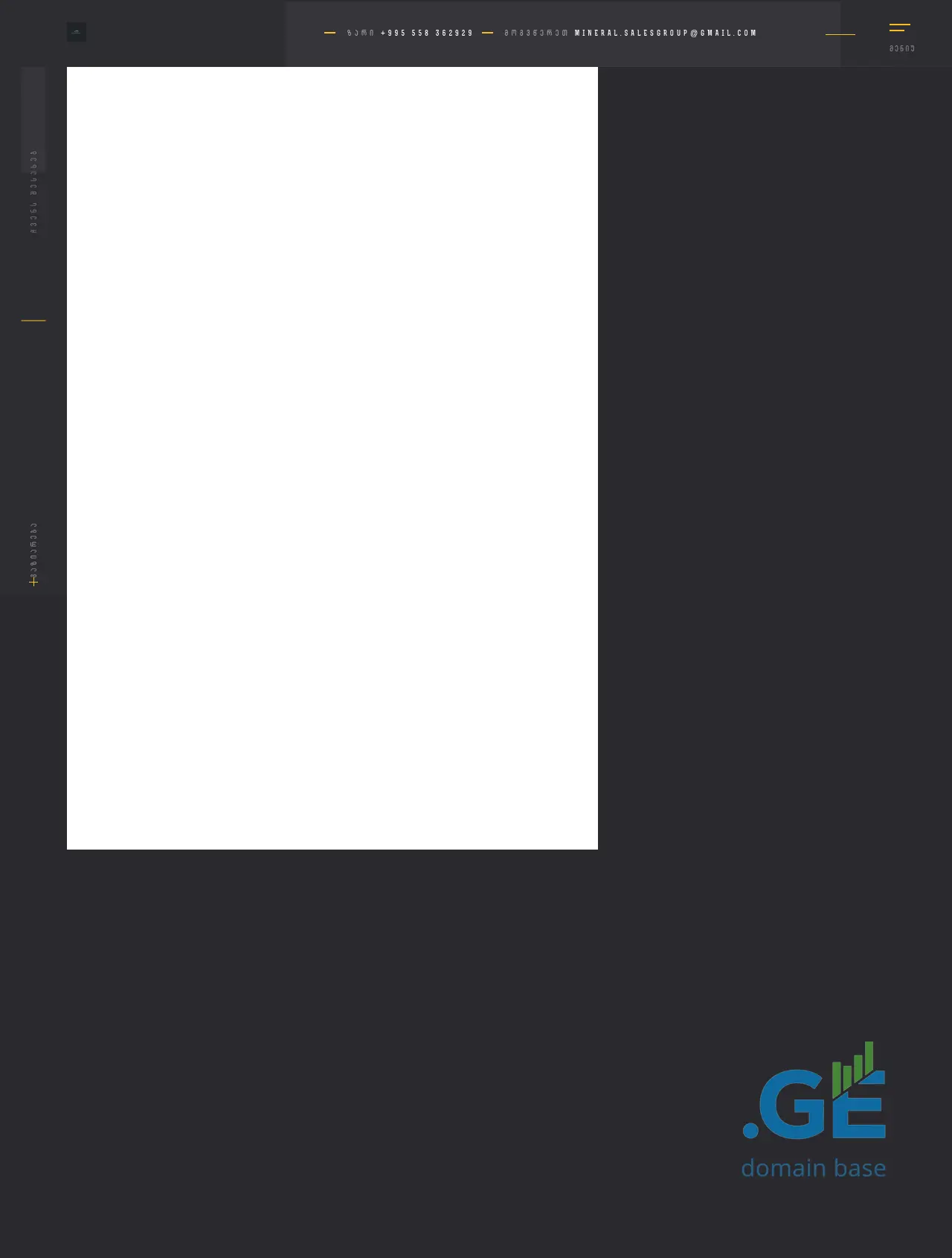 Screenshot of the site minerall.ge