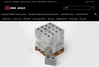 Preview from 12.12.2025