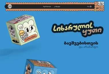 Скриншот minicube.ge