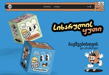 Предпросмотр от 12.12.2025