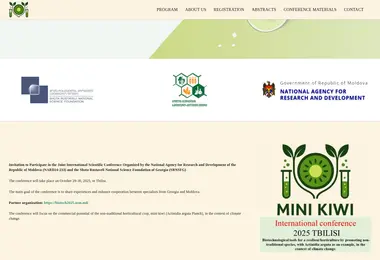 სურათი 12.12.2025-დან