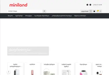 Screenshot of miniland.ge