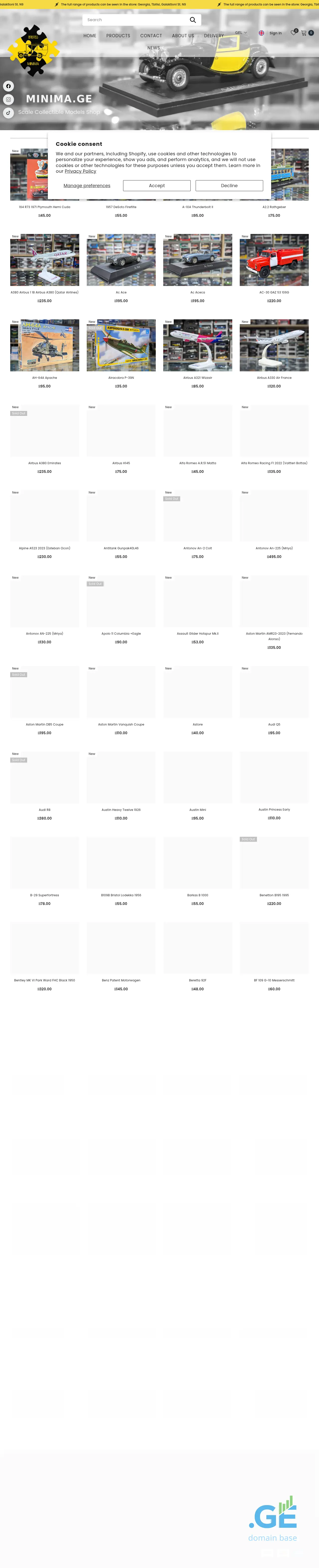 Screenshot of the site minima.ge